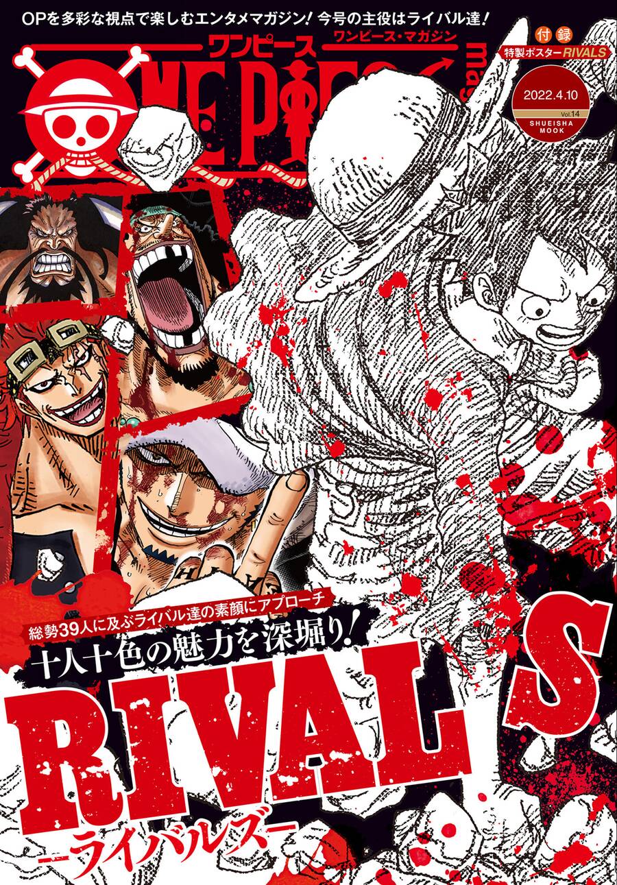 One Piece: Hành Trình Của Ace Chapter 4.5 - Trang 0
