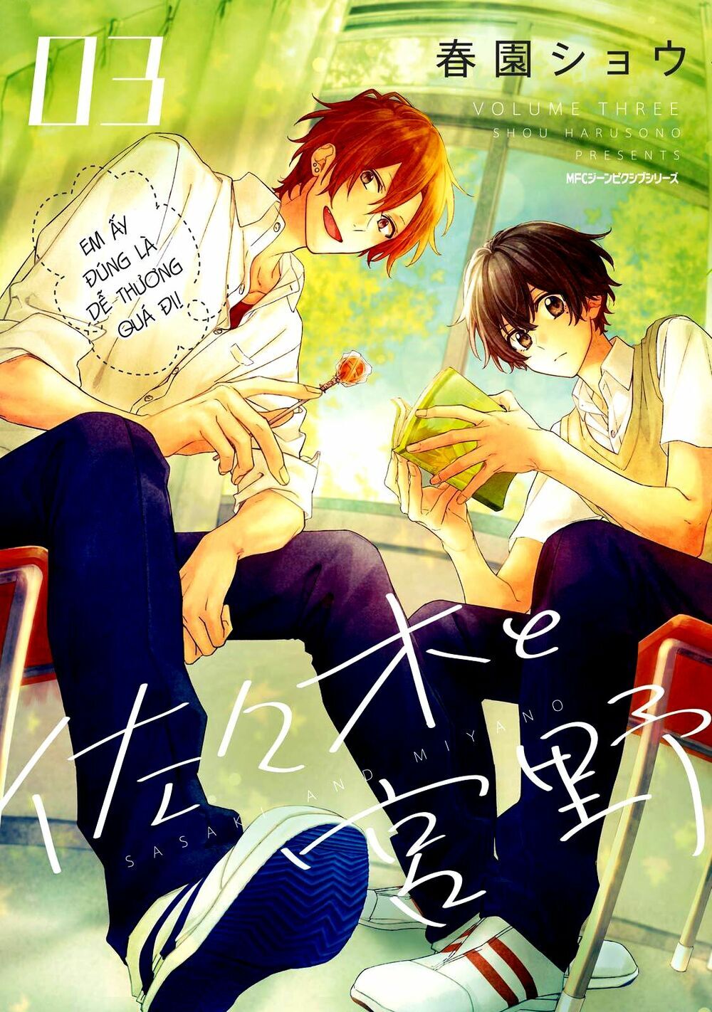 Sasaki To Miyano Chapter 13 - Trang 1
