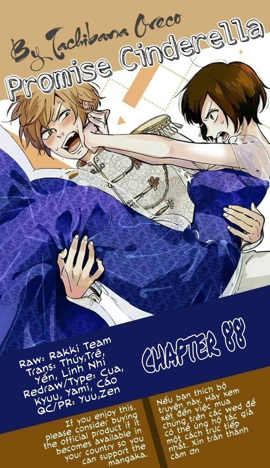 Lời Hứa Của Nàng Lọ Lem Chapter 88 - Trang 0