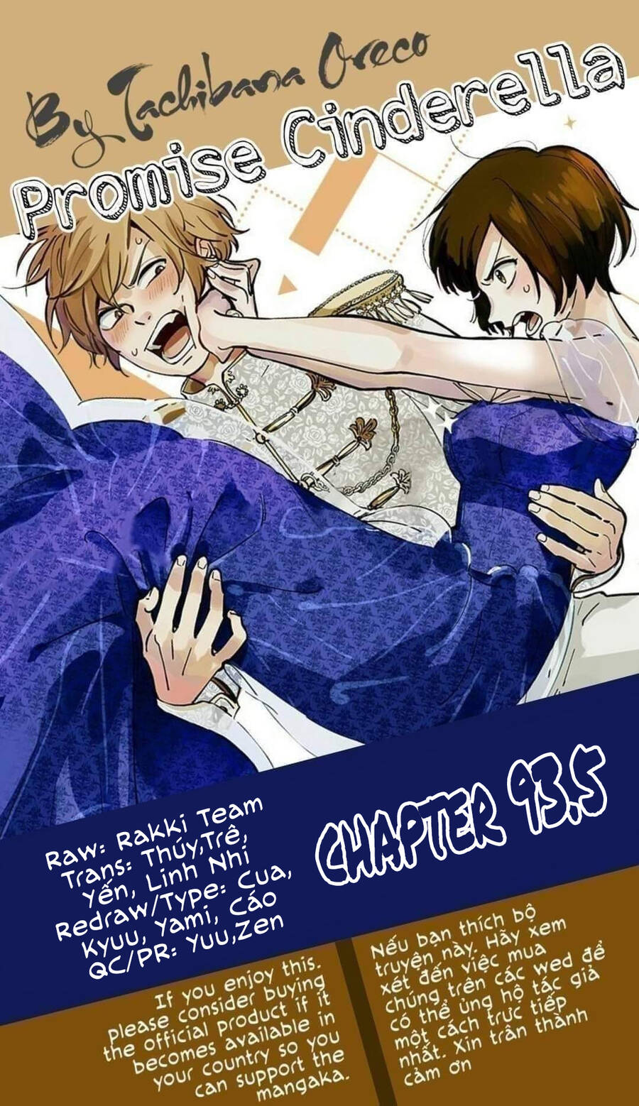 Lời Hứa Của Nàng Lọ Lem Chapter 93.5 - Trang 0