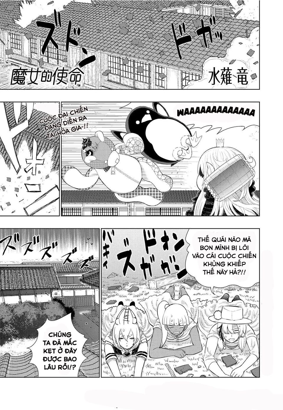 Phù Thuỷ Thời Đại Mới Chapter 94 - Trang 0