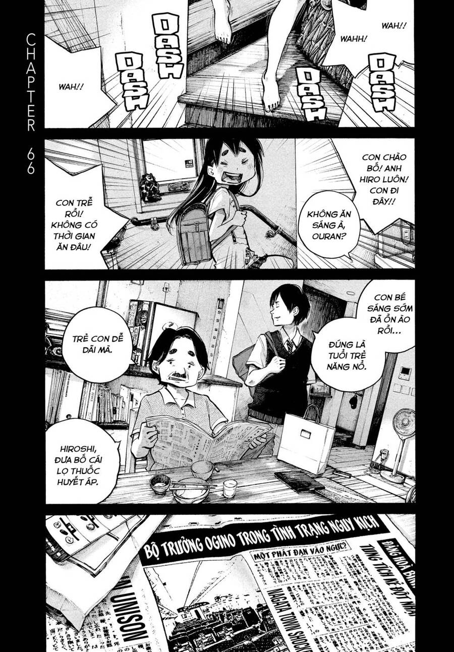 Sự Hủy Diệt Dededede Của Dead Dead Demon Chapter 66 - Trang 0