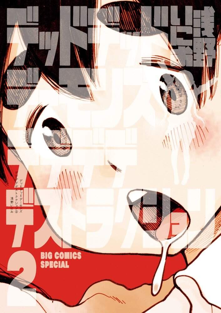 Sự Hủy Diệt Dededede Của Dead Dead Demon Chapter 9 - Trang 0