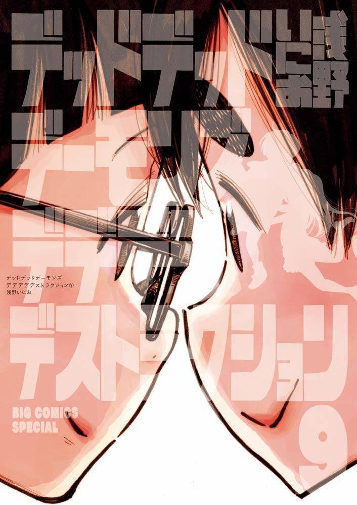 Sự Hủy Diệt Dededede Của Dead Dead Demon Chapter 65 - Trang 0