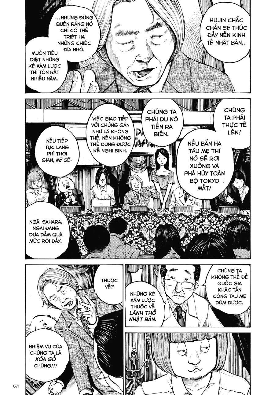 Sự Hủy Diệt Dededede Của Dead Dead Demon Chapter 12 - Trang 0