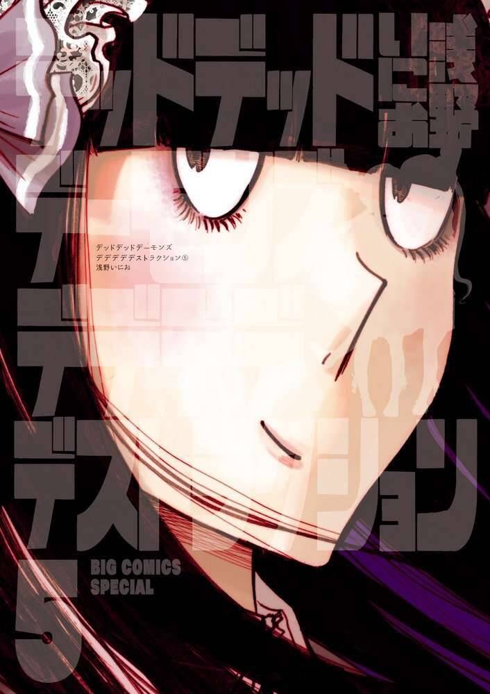 Sự Hủy Diệt Dededede Của Dead Dead Demon Chapter 33 - Trang 0