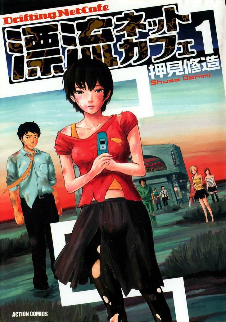 Hyouryuu Net Cafe Chapter 1 - Trang 0