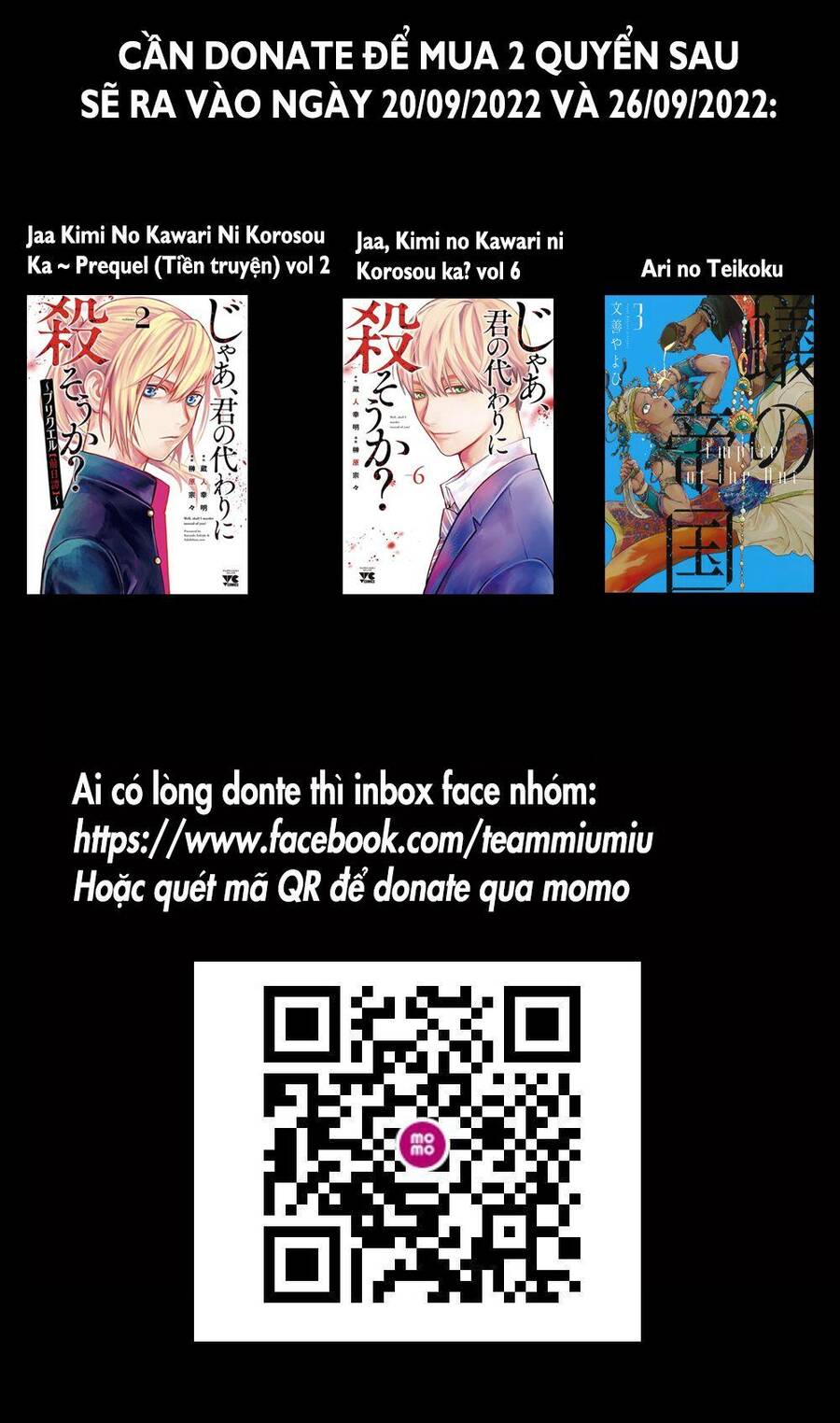 Hyouryuu Net Cafe Chapter 4 - Trang 0