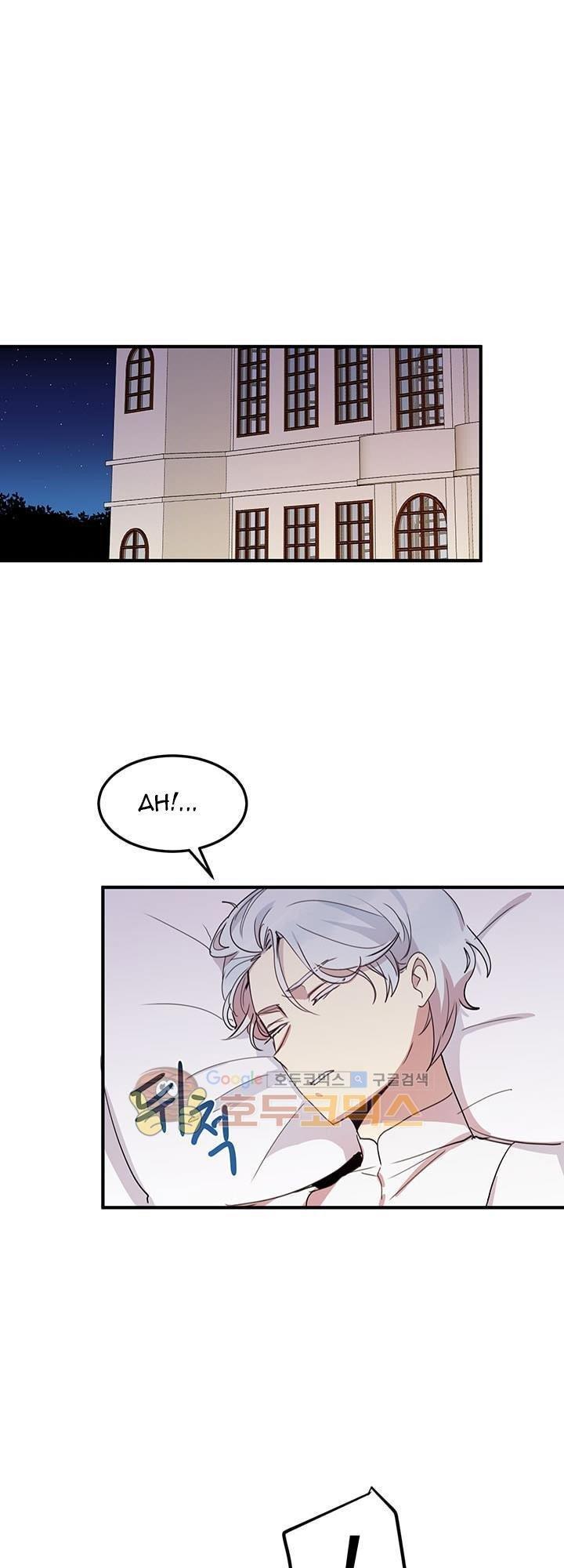 Công Tước, Loạn Vừa Thôi! Chapter 20 - Trang 1