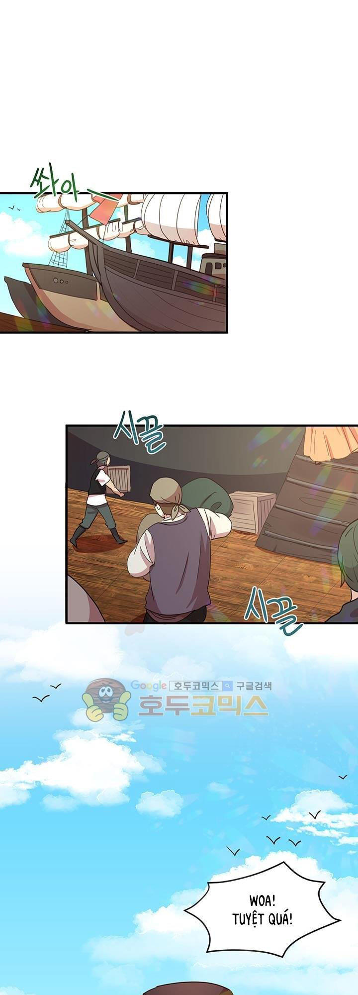 Công Tước, Loạn Vừa Thôi! Chapter 17 - Trang 1