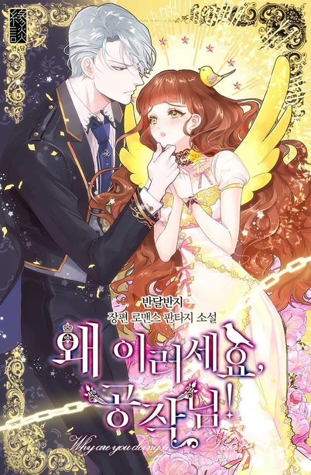 Công Tước, Loạn Vừa Thôi! Chapter 24 - Trang 0