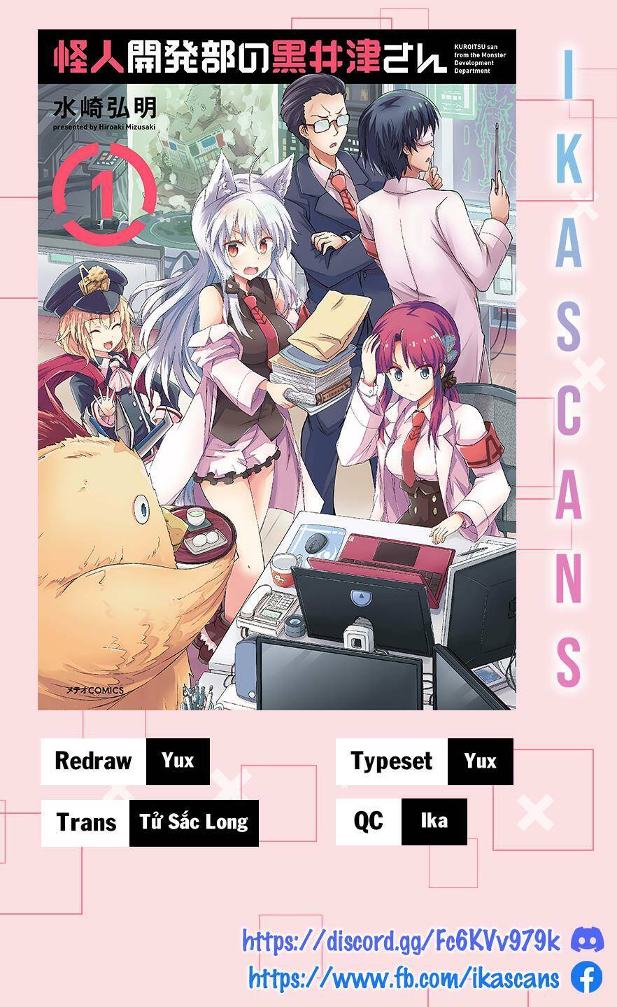Kuroitsu-San Từ Phòng Phát Triển Quái Vật Chapter 2 - Trang 0