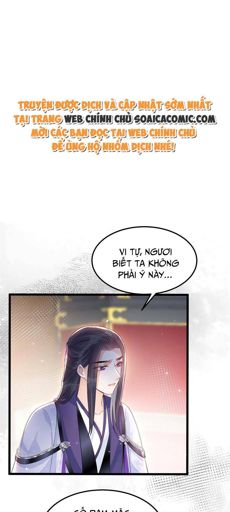 Nam Sủng Ta Nuôi Lại Cắn Ta Chapter 7 - Trang 0