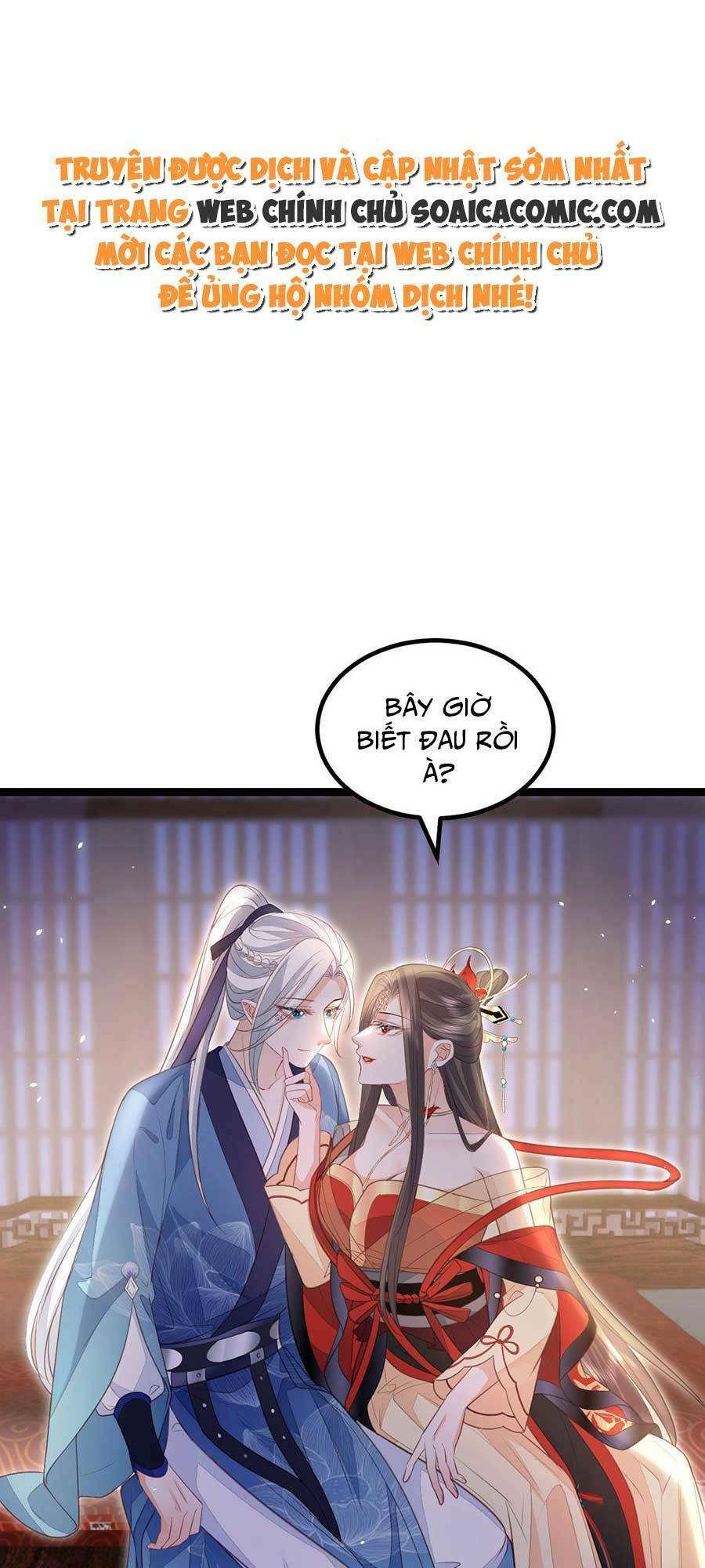 Nam Sủng Ta Nuôi Lại Cắn Ta Chapter 14 - Trang 0