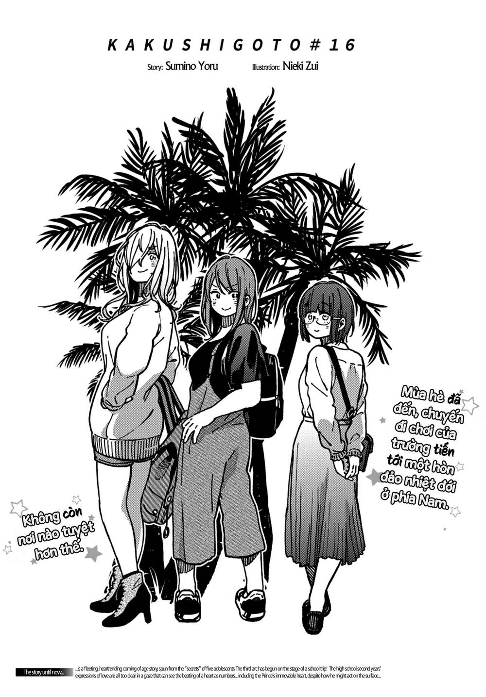 Kakushigoto - Secrets Chapter 16 - Trang 1