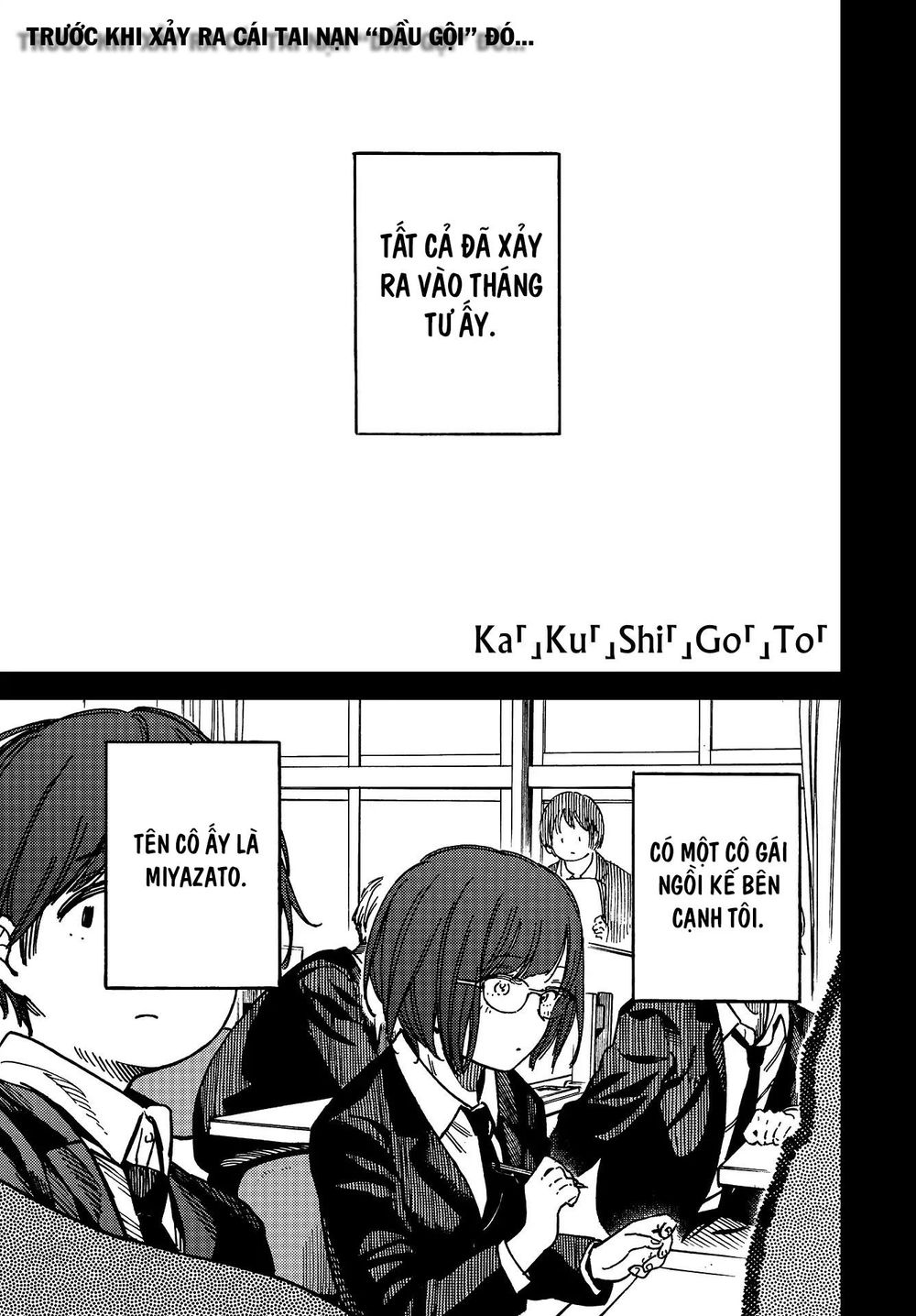 Kakushigoto - Secrets Chapter 5 - Trang 0