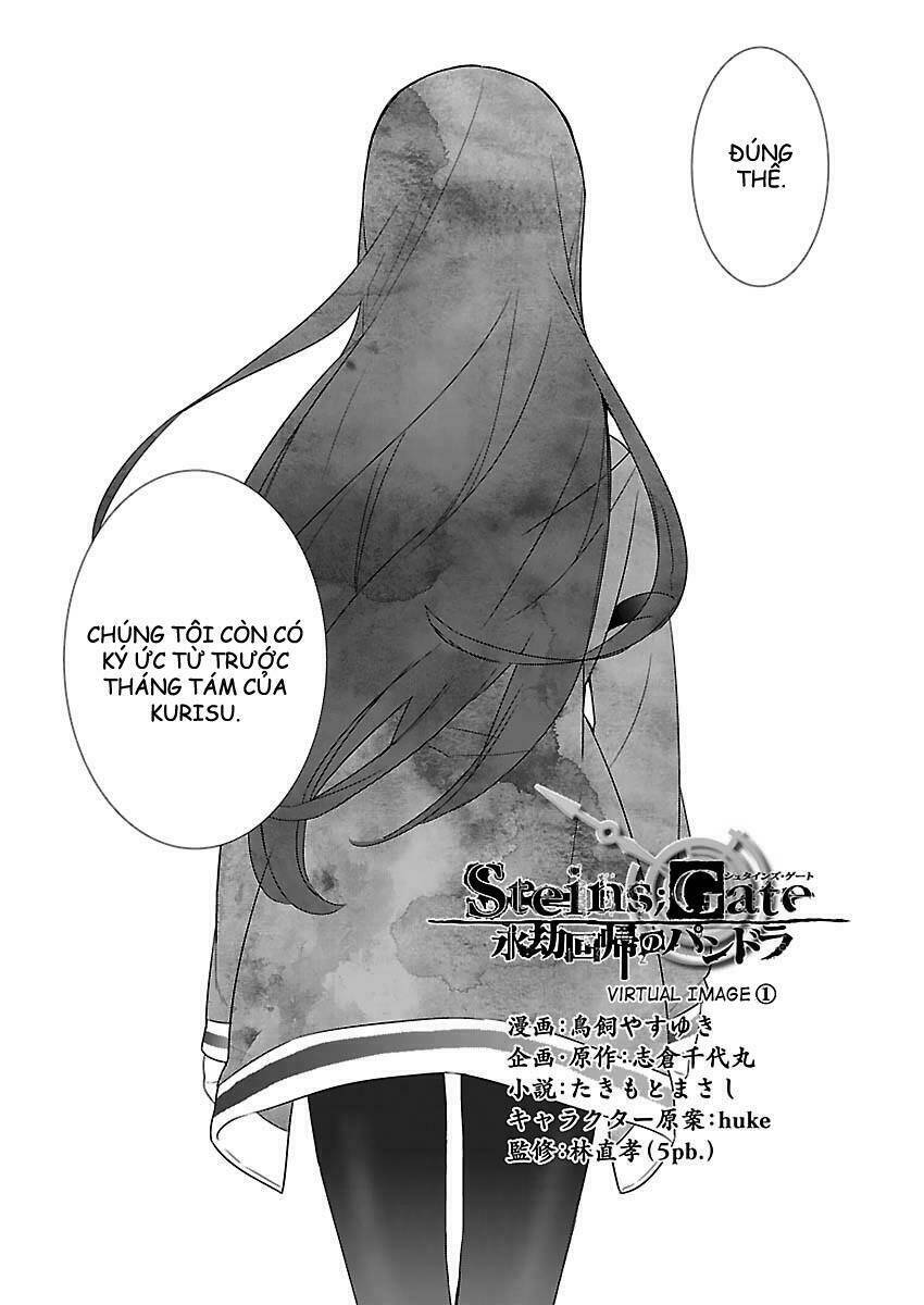 Steins;Gate: Eigou Kaiki No Pandora Chapter 1 - Trang 1