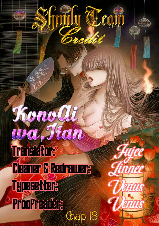 Kono Ai Wa, Itan Chapter 18 - Trang 1