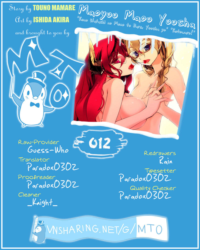 Maoyuu Maoh Yuusha Chapter 12 - Trang 0