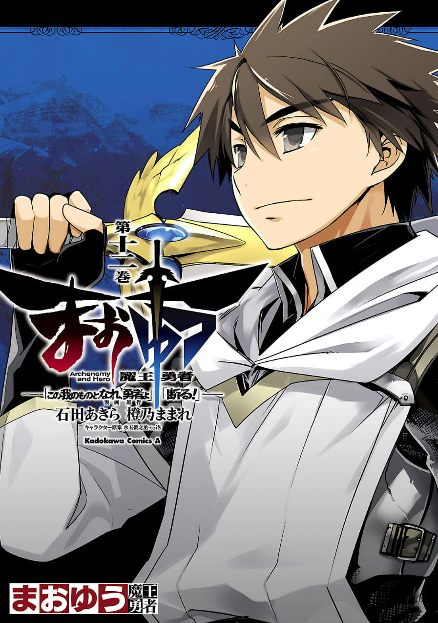 Maoyuu Maoh Yuusha Chapter 38 - Trang 0