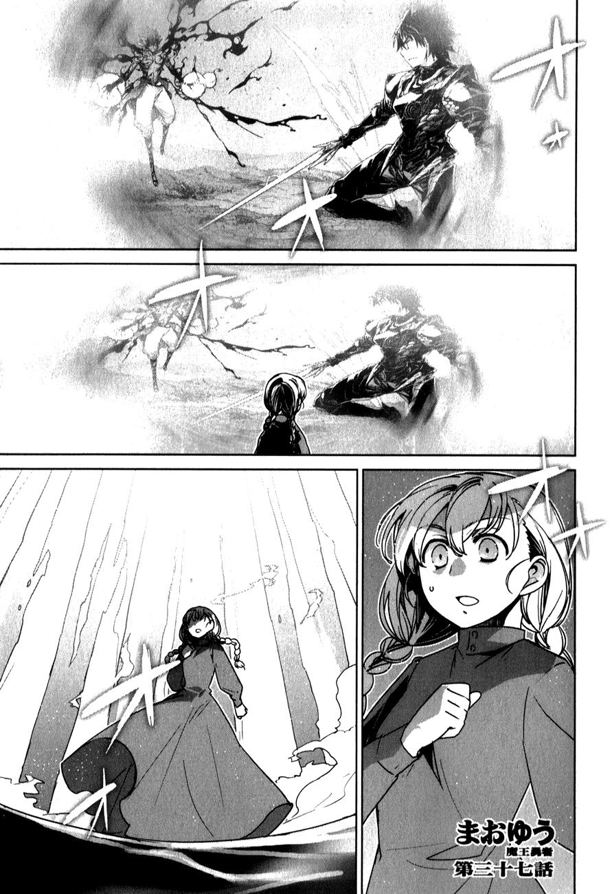 Maoyuu Maoh Yuusha Chapter 37.1 - Trang 1