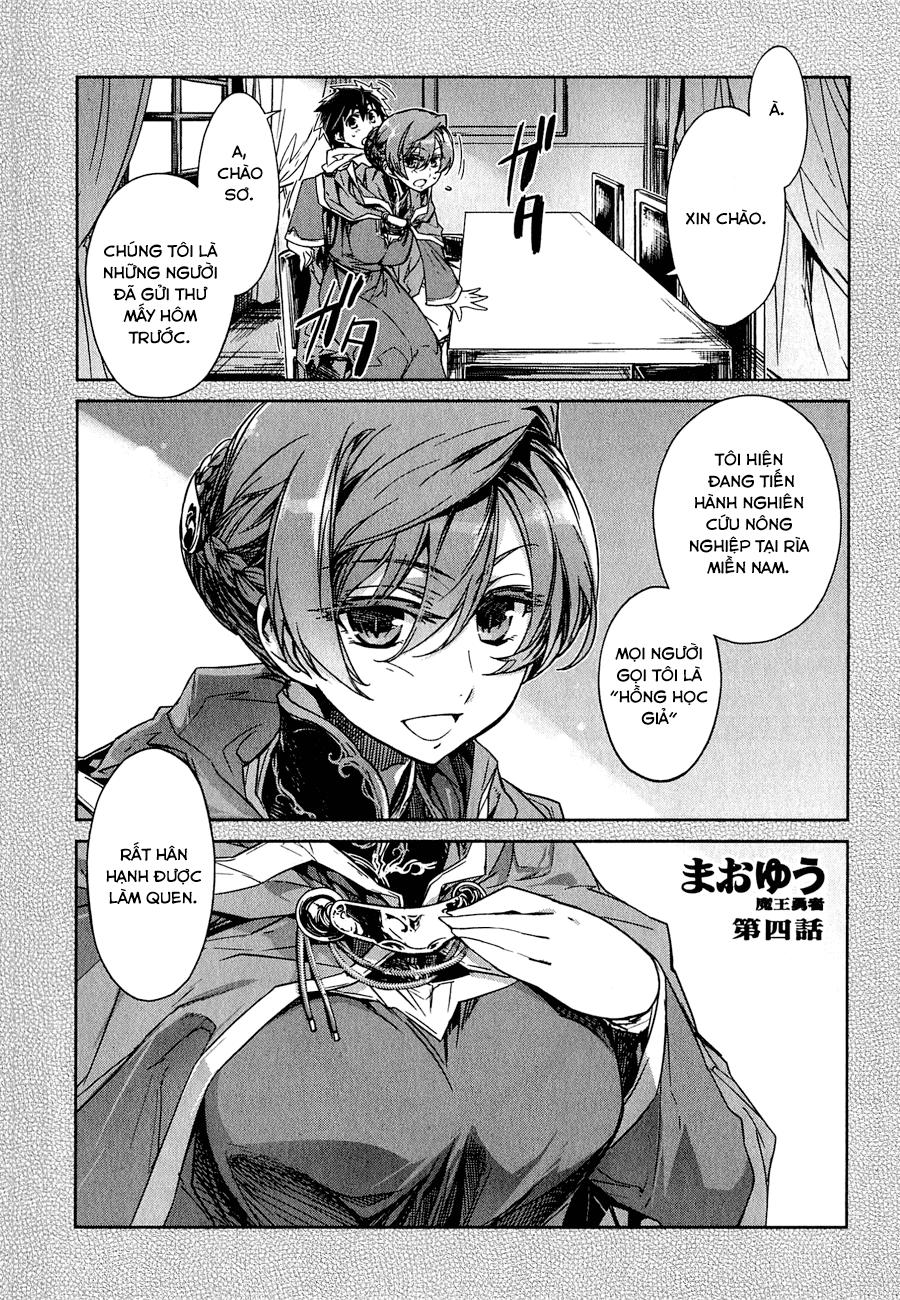 Maoyuu Maoh Yuusha Chapter 4 - Trang 1