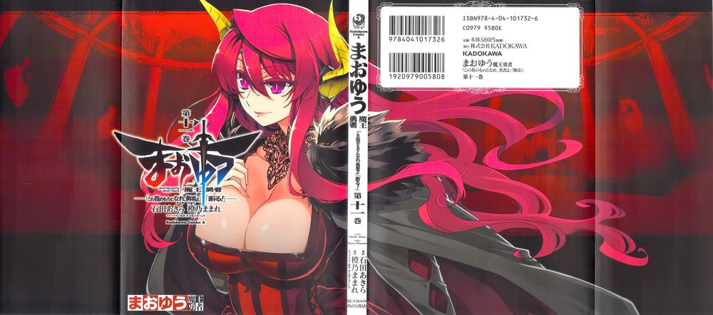 Maoyuu Maoh Yuusha Chapter 35 - Trang 1