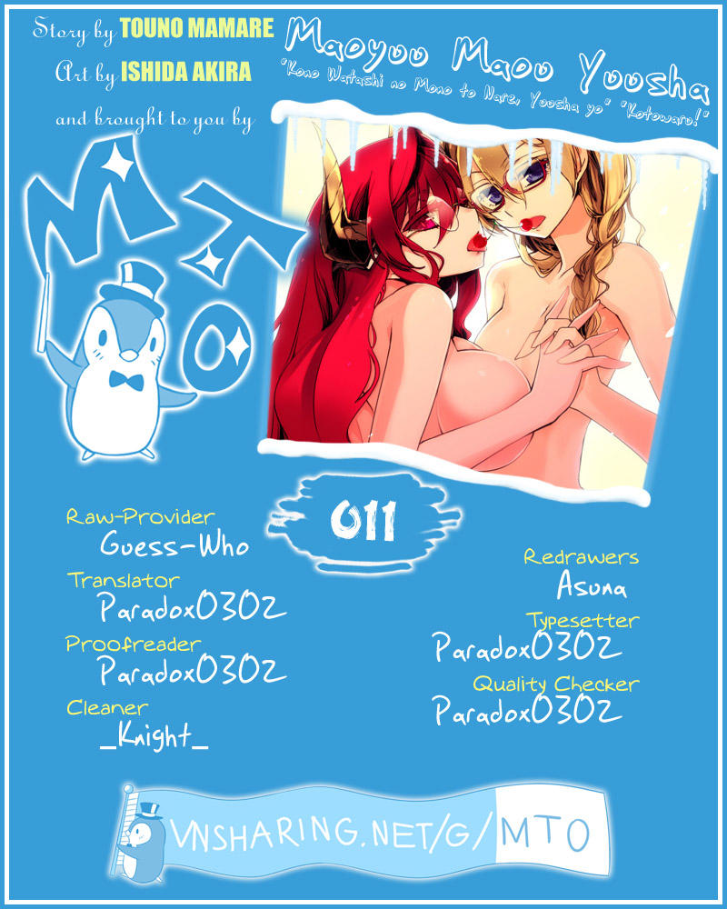 Maoyuu Maoh Yuusha Chapter 11 - Trang 0