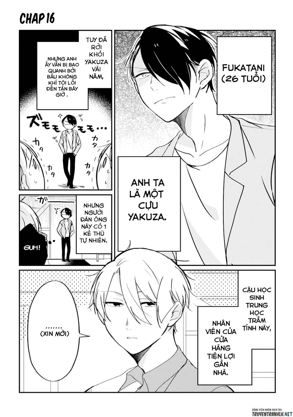 The Story Of A Waitress And Her Customer Chapter 16 - Trang 1
