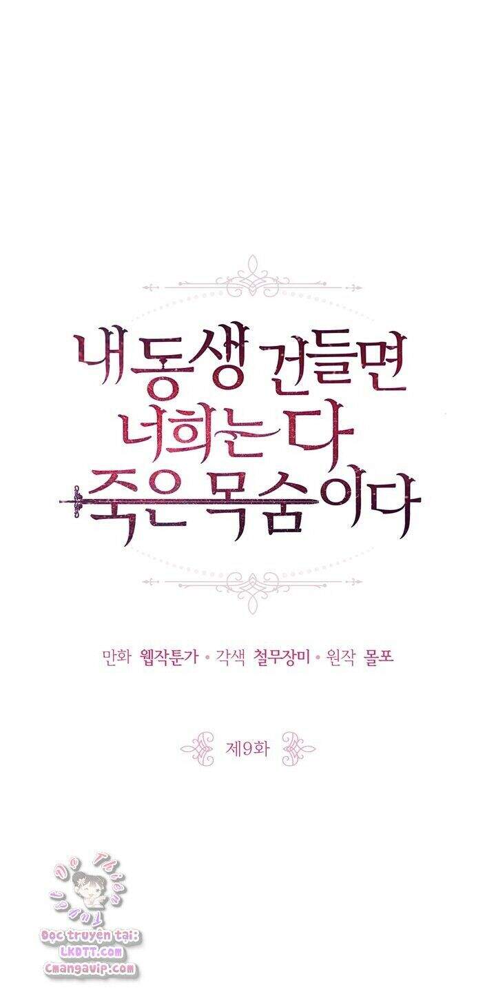 Đừng Đụng Vào Em Trai Ta Chapter 9 - Trang 1