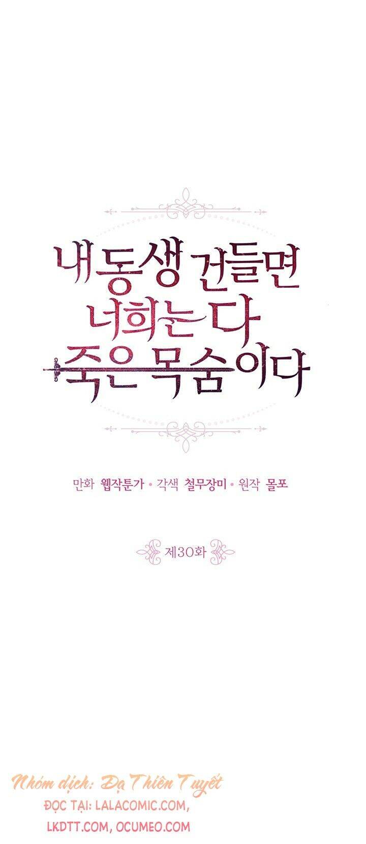 Đừng Đụng Vào Em Trai Ta Chapter 30 - Trang 0