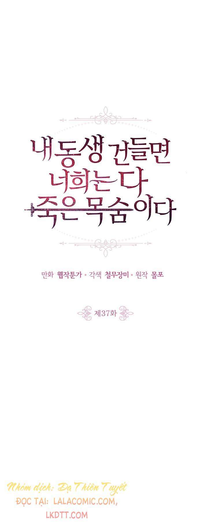Đừng Đụng Vào Em Trai Ta Chapter 37 - Trang 0