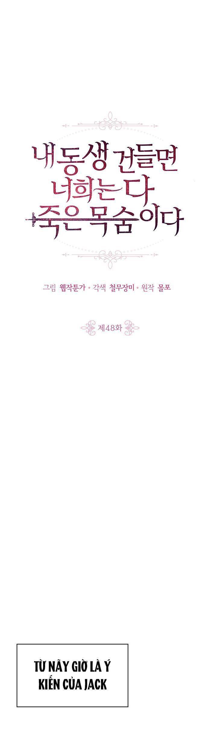 Đừng Đụng Vào Em Trai Ta Chapter 48 - Trang 0