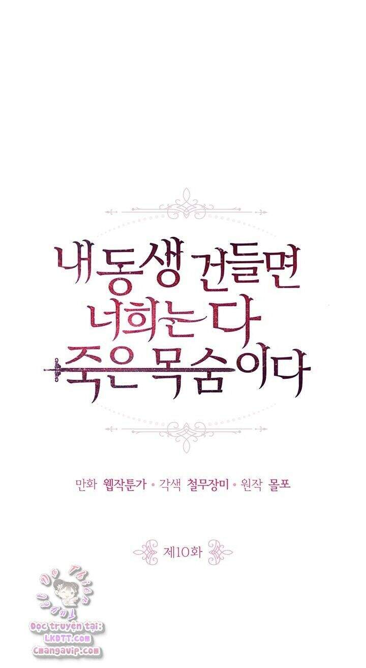Đừng Đụng Vào Em Trai Ta Chapter 10 - Trang 1