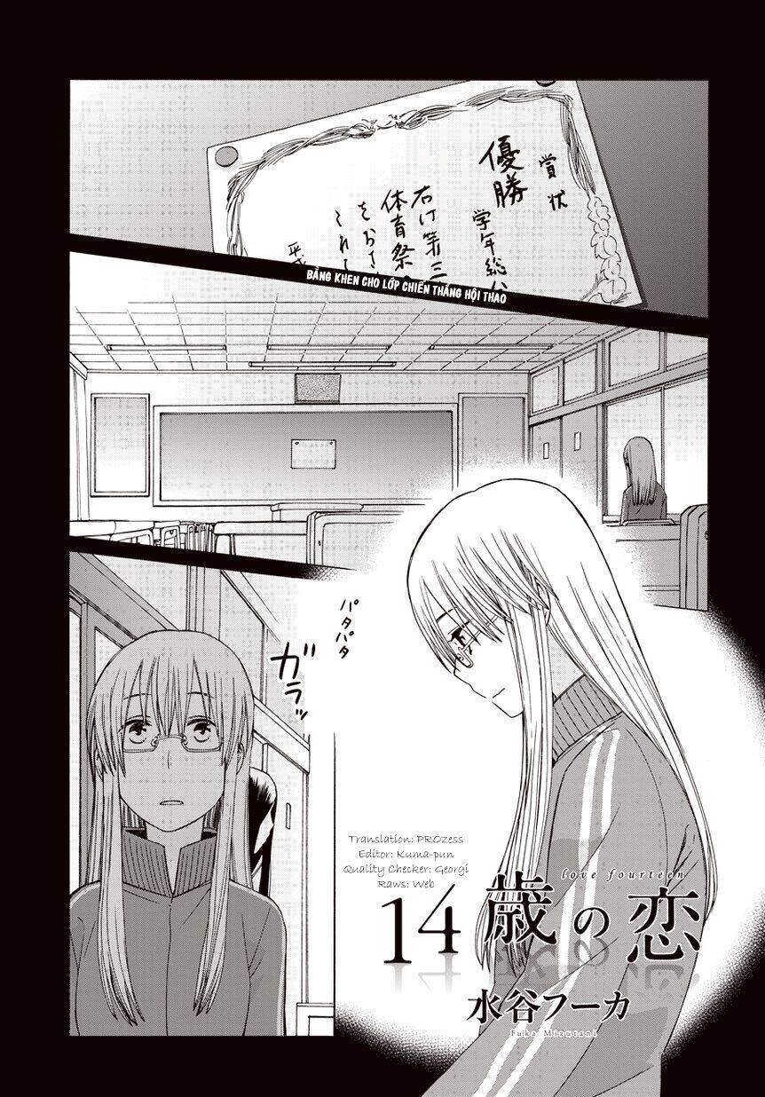 14-Sai No Koi Chapter 21.5 - Trang 0