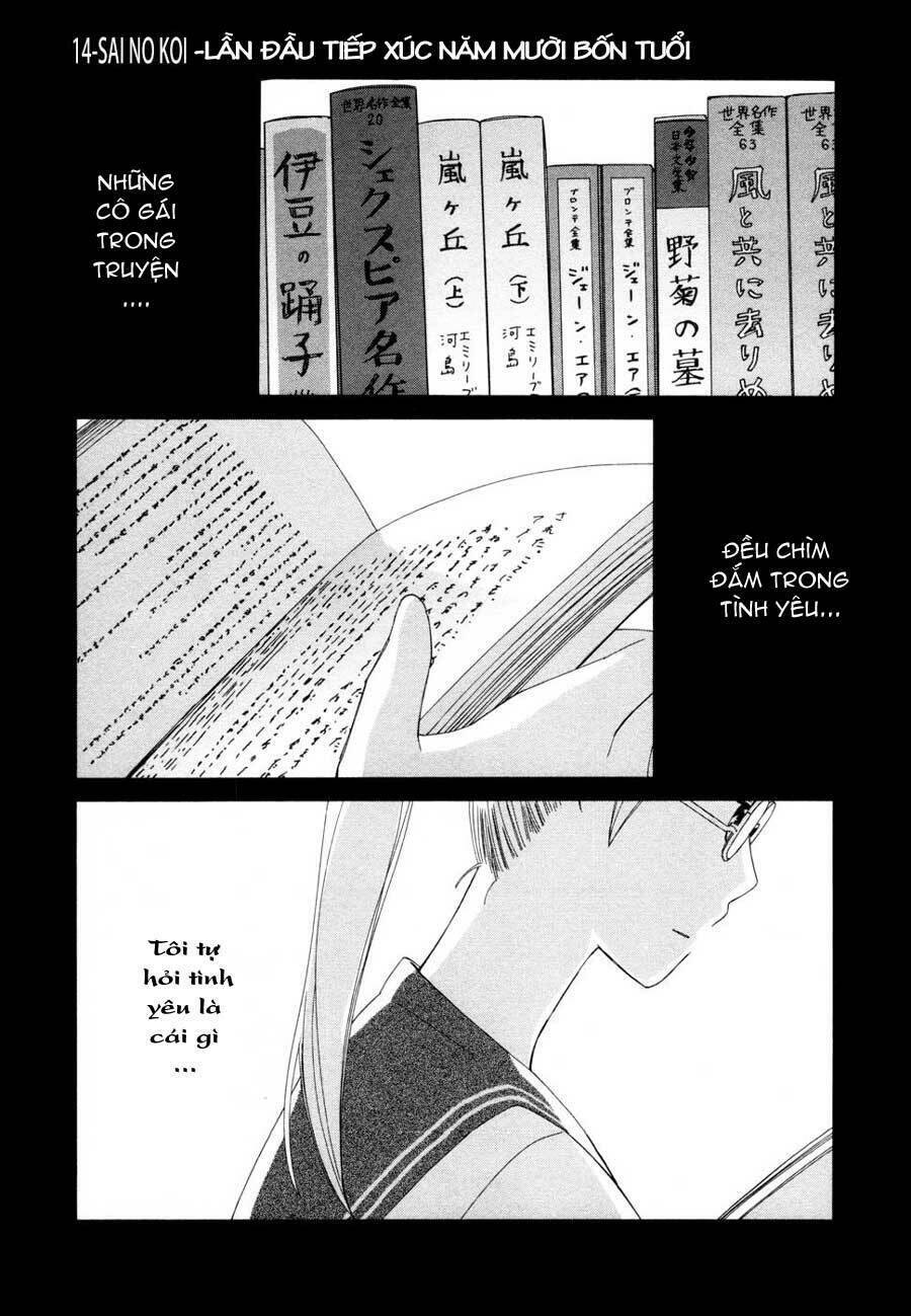 14-Sai No Koi Chapter 11.6 - Trang 1