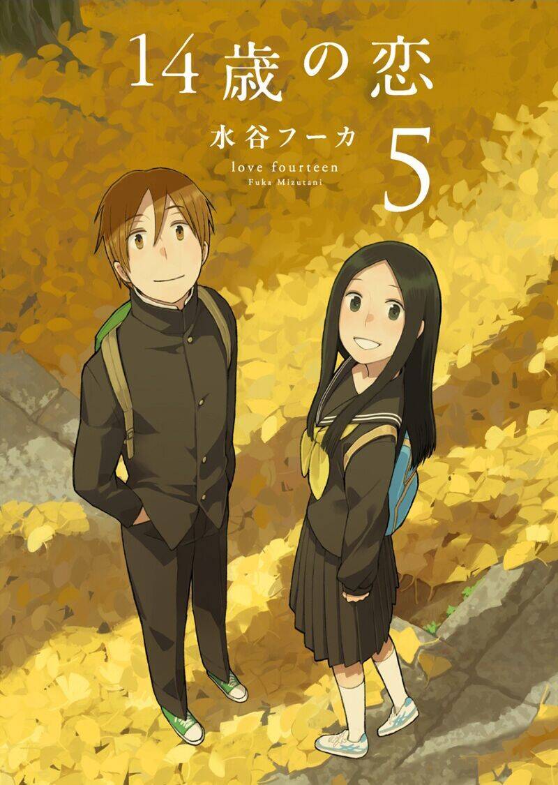 14-Sai No Koi Chapter 22 - Trang 0
