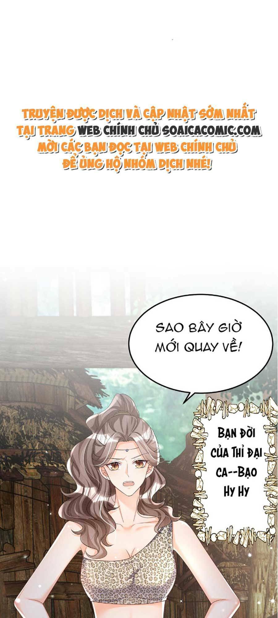 Phu Quân Thú Thế Tranh Sủng Thành Nghiện Chapter 3 - Trang 0
