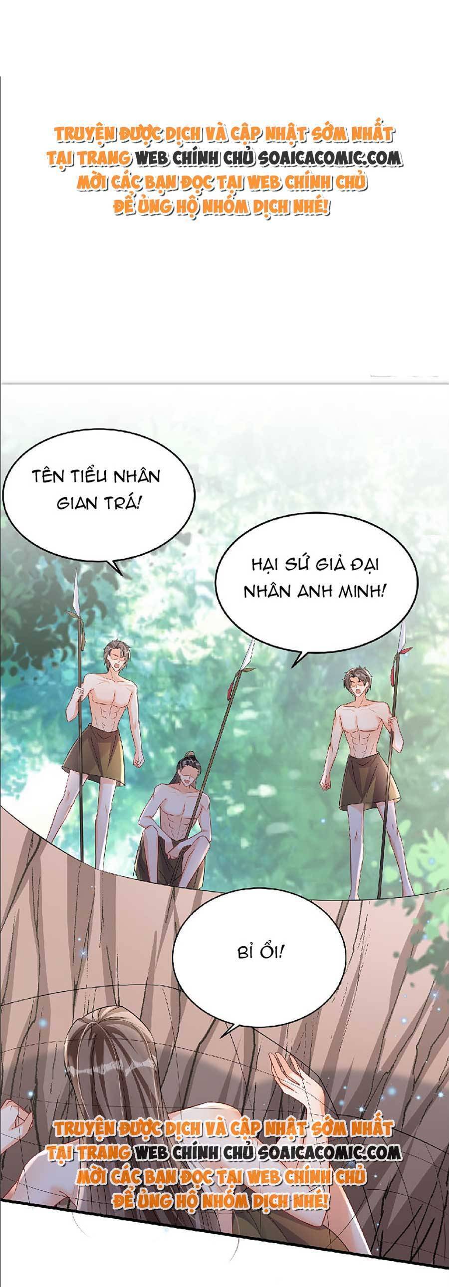 Phu Quân Thú Thế Tranh Sủng Thành Nghiện Chapter 17 - Trang 0