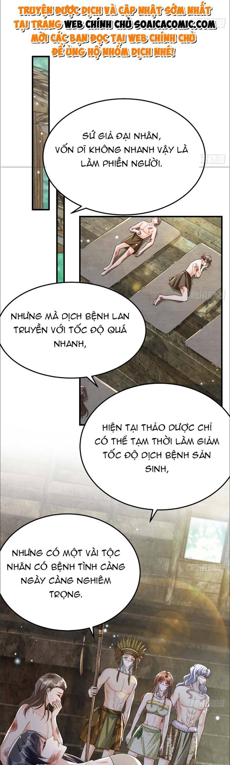Phu Quân Thú Thế Tranh Sủng Thành Nghiện Chapter 11 - Trang 0