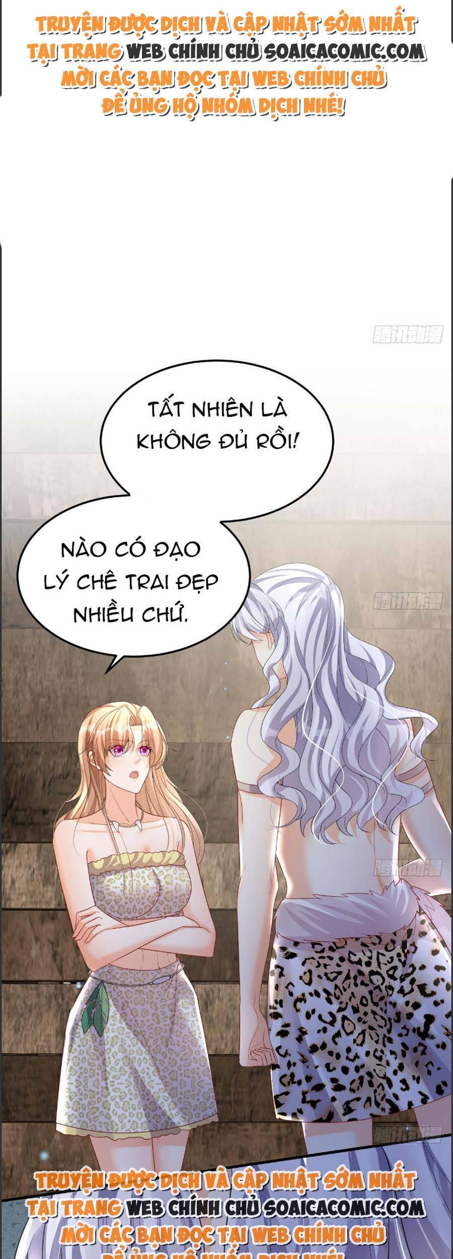 Phu Quân Thú Thế Tranh Sủng Thành Nghiện Chapter 14 - Trang 0