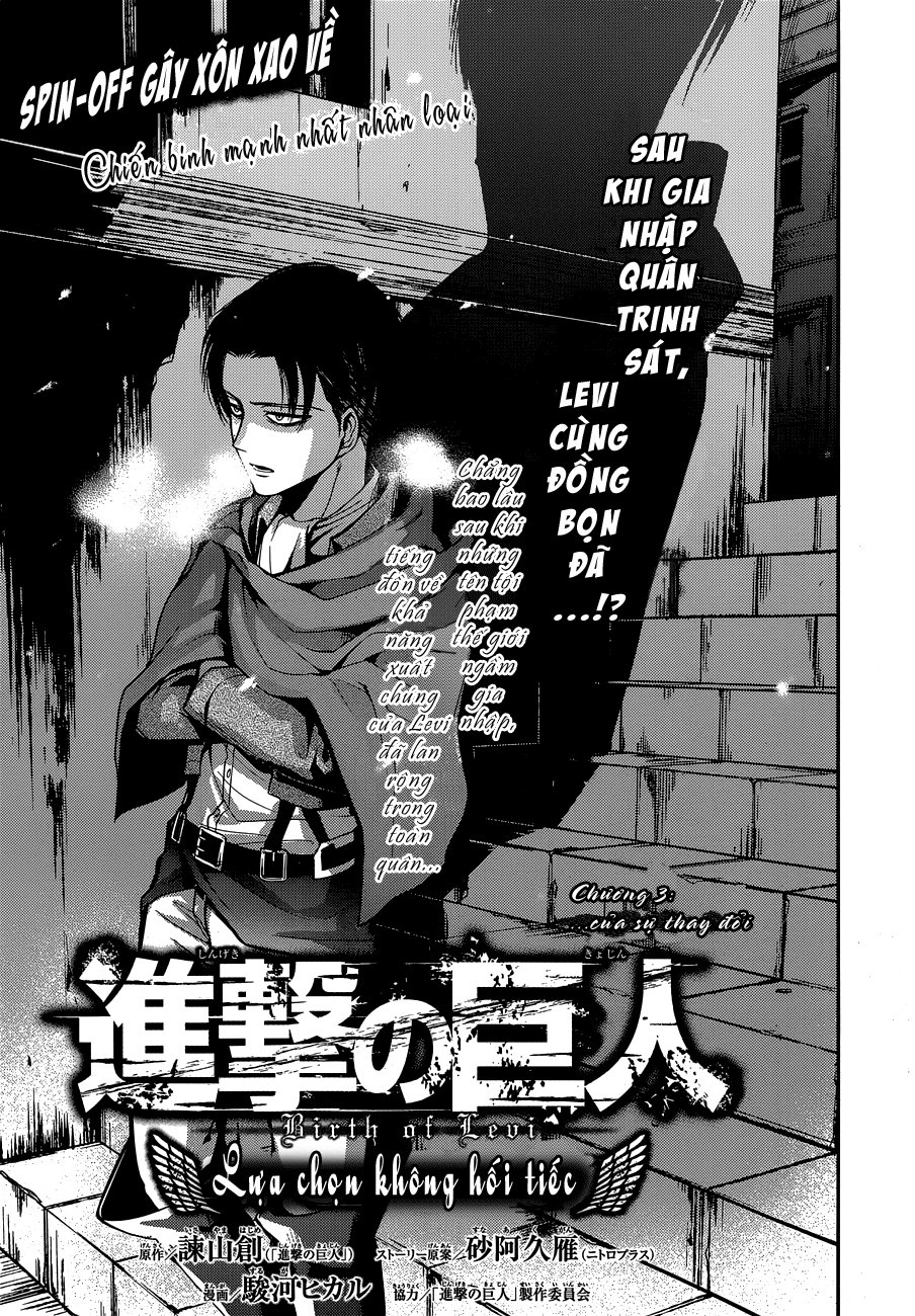 Gã Côn Đồ Thế Giới Ngầm Và Đội Trưởng Quân Trinh Sát Chapter 3 - Trang 0