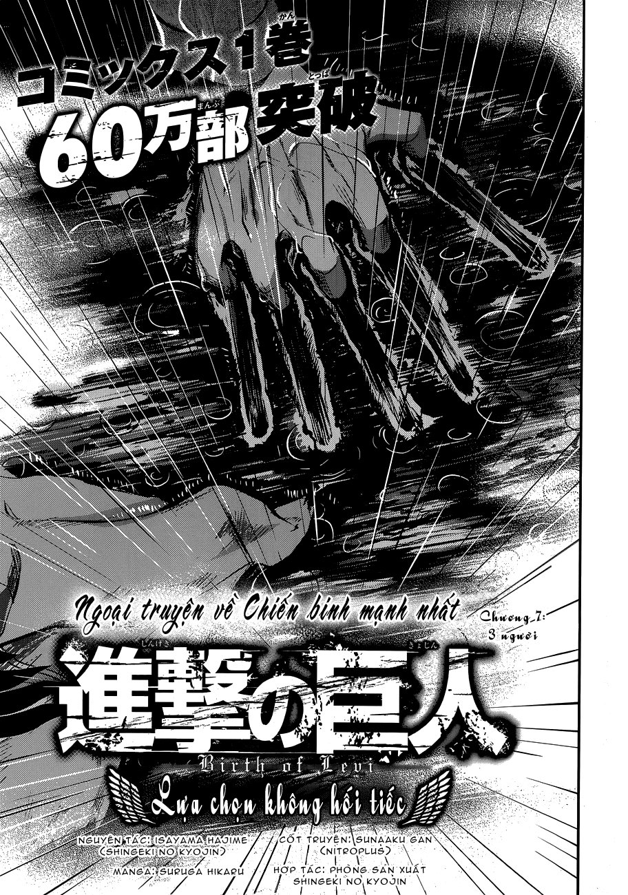 Gã Côn Đồ Thế Giới Ngầm Và Đội Trưởng Quân Trinh Sát Chapter 7 - Trang 0