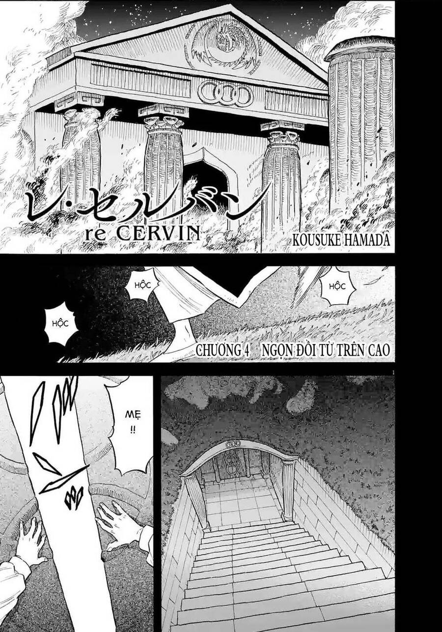Re Cervin Chapter 4 - Trang 0
