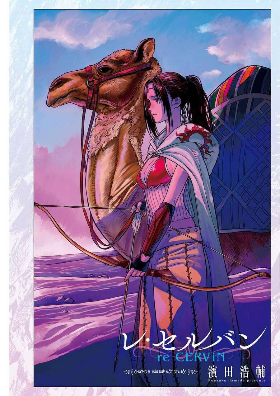 Re Cervin Chapter 8 - Trang 0