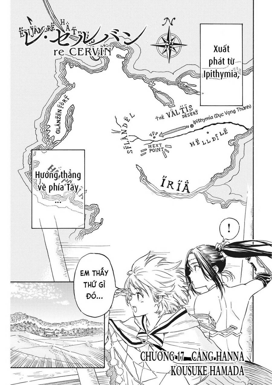 Re Cervin Chapter 17 - Trang 0