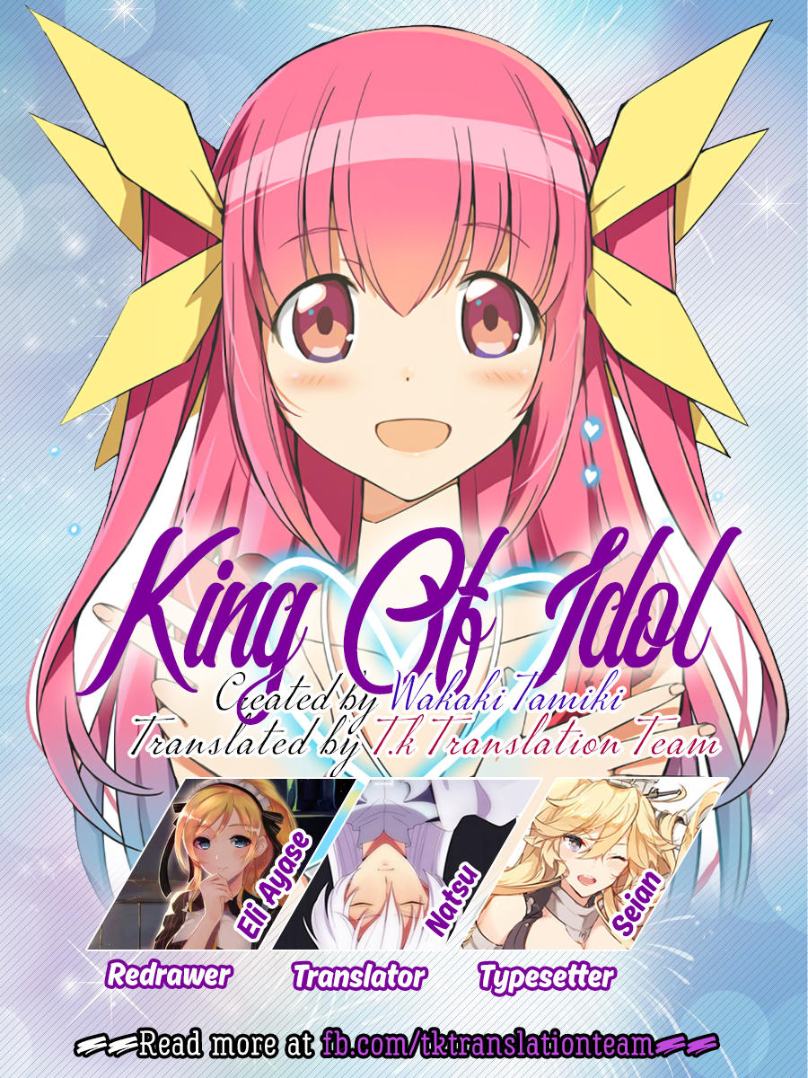 King Of Idols Chapter 60 - Trang 0