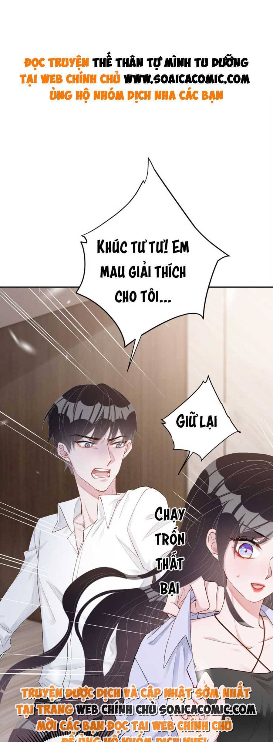Thế Thân Tự Mình Tu Dưỡng Chapter 16 - Trang 0