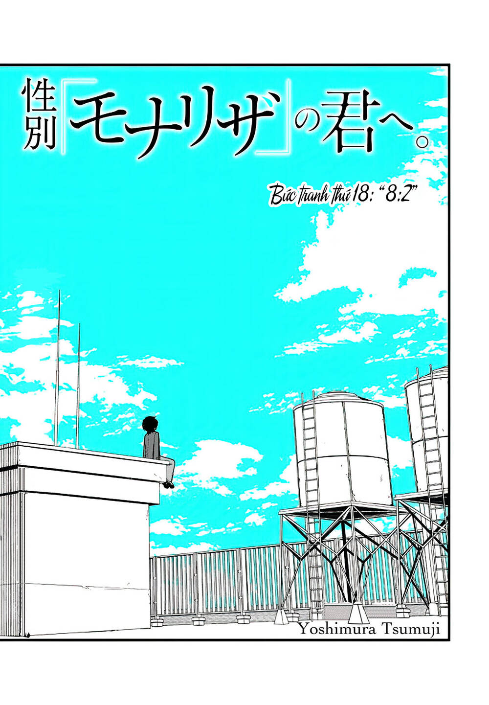 Seibetsu "Monalisa" No Kimi He Chapter 18 - Trang 1