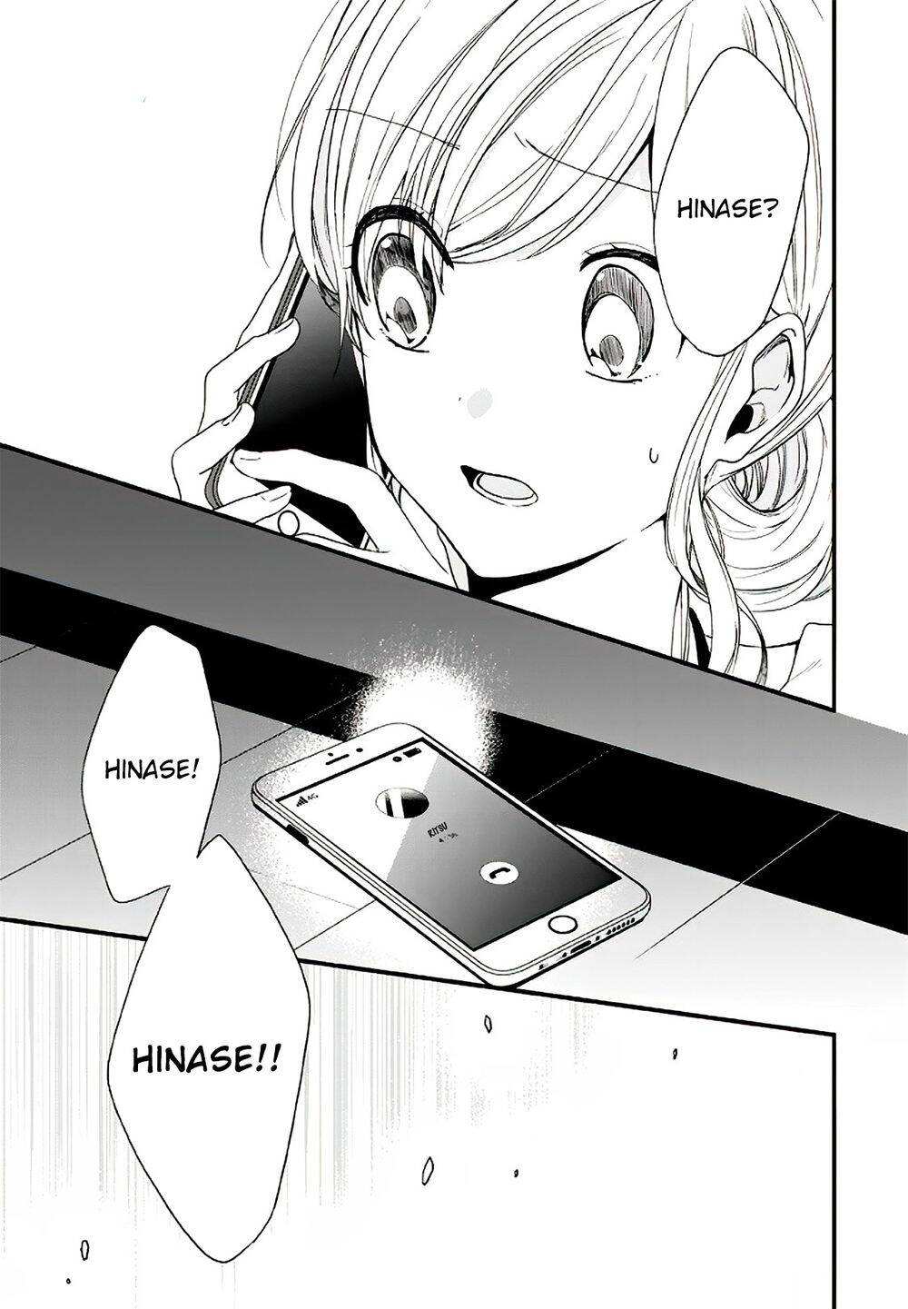 Seibetsu "Monalisa" No Kimi He Chapter 15 - Trang 1